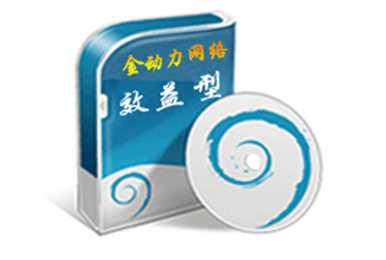 新鄉(xiāng)網(wǎng)站建設(shè)