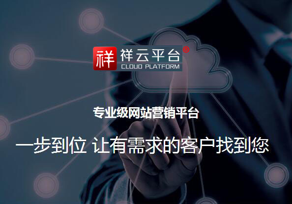 新鄉(xiāng)營銷軟件公司