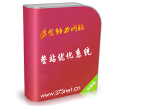新鄉網站公司