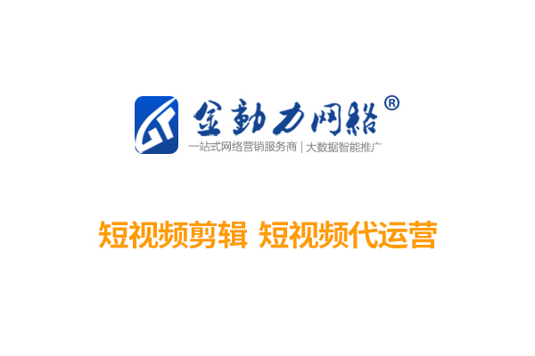 抖音短視頻平臺(tái)獲客