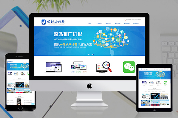 新鄉(xiāng)網(wǎng)站建設(shè)公司分享：網(wǎng)站官網(wǎng)沒有快照怎么辦？有什么好的解決方法嗎