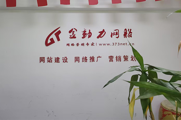 新鄉網絡公司：五大短視頻推廣平臺私域流量攻略