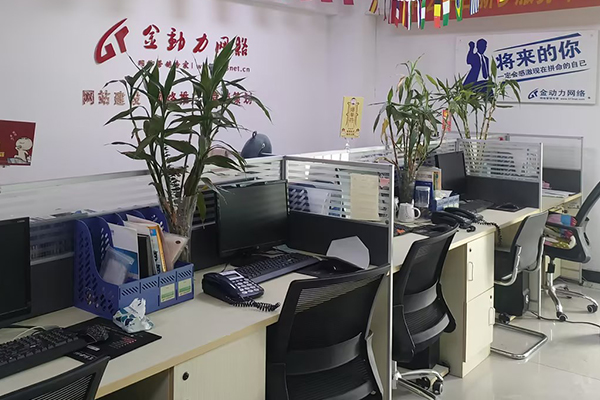 新鄉網站建設公司分享：如何利用互聯網技術進行網站制作？