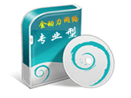 新鄉(xiāng)網(wǎng)站建設(shè)
