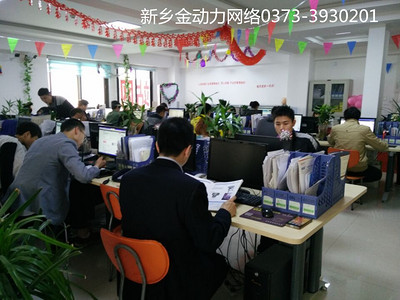 ç¶²ç«™å„ª(yÅu)åŒ–
