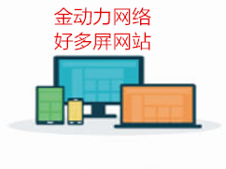 新鄉(xiāng)網(wǎng)絡(luò)公司