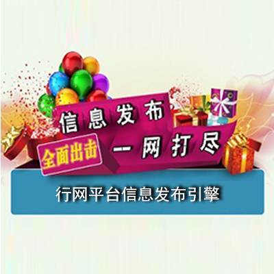 新鄉網站建設
